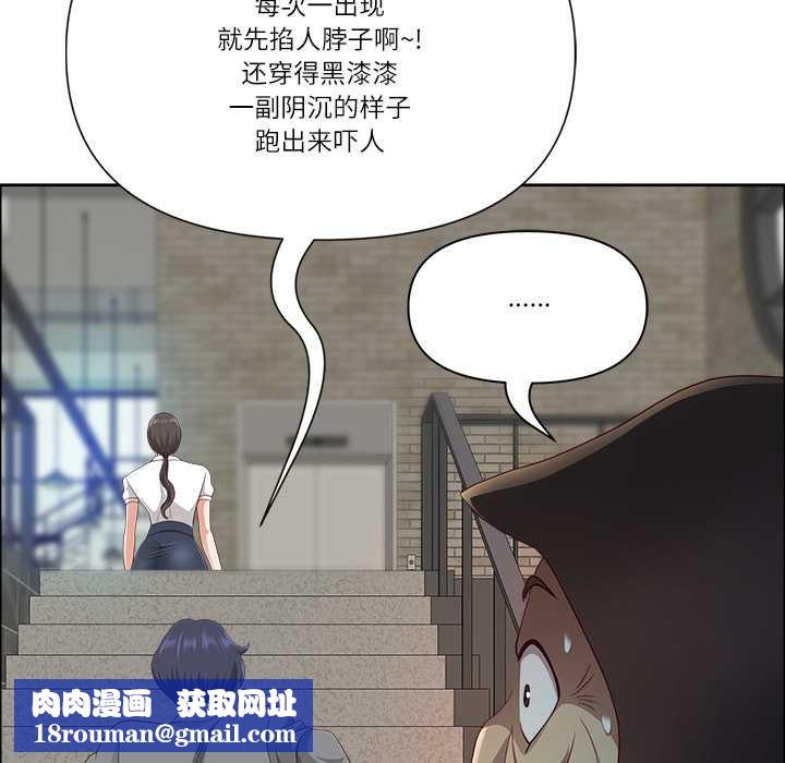 最強男人第44話