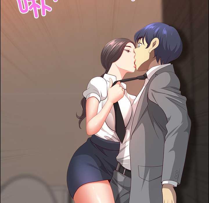 最強男人第44話