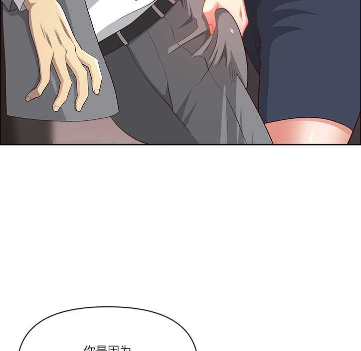 最強男人第44話