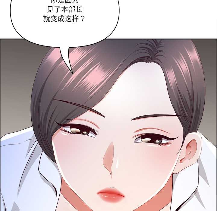 最强男人第44話