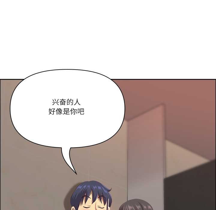 最强男人第44話