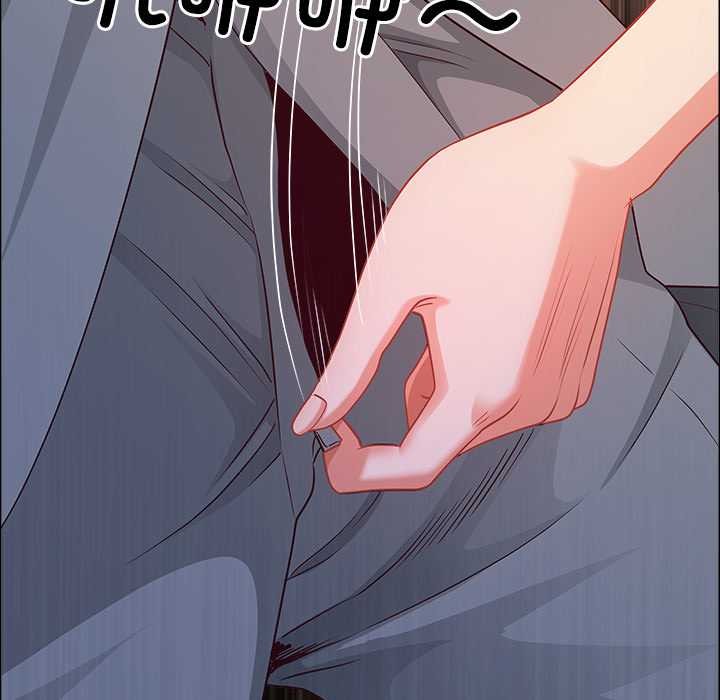 最強男人第44話