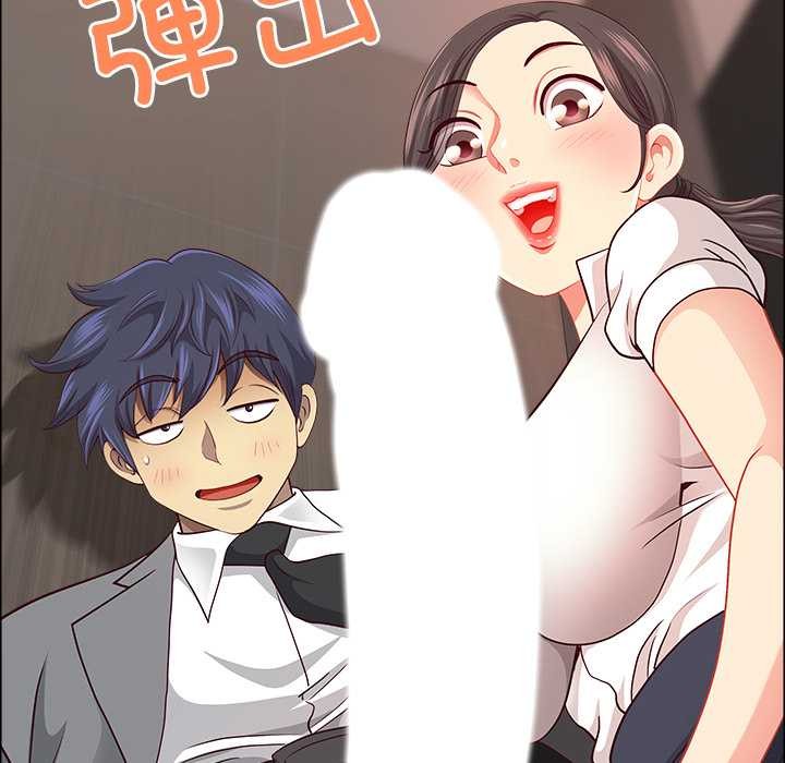 最強男人第44話