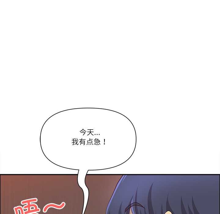 最強男人第44話