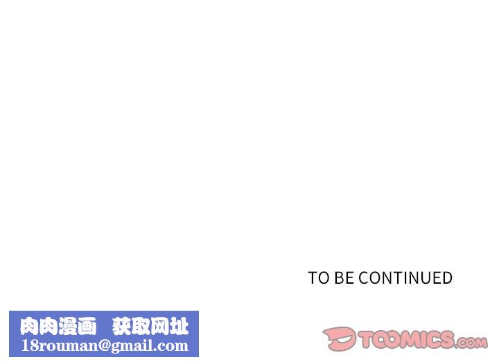 最强男人第44話