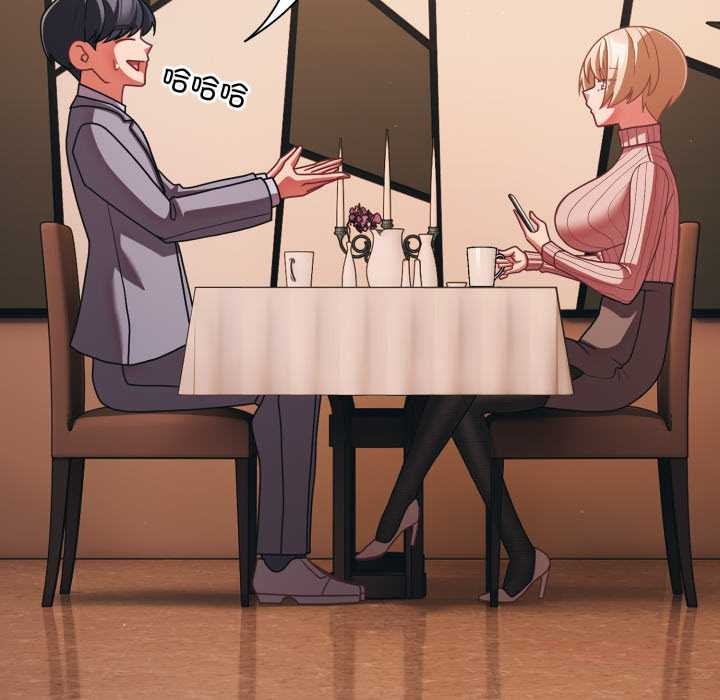 幸福來得太突然第44話