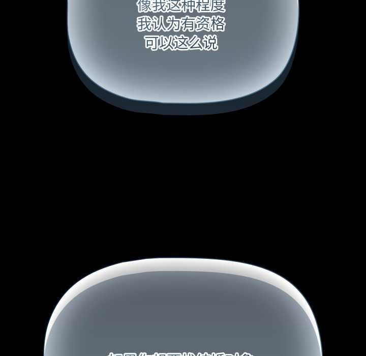 幸福來得太突然第44話