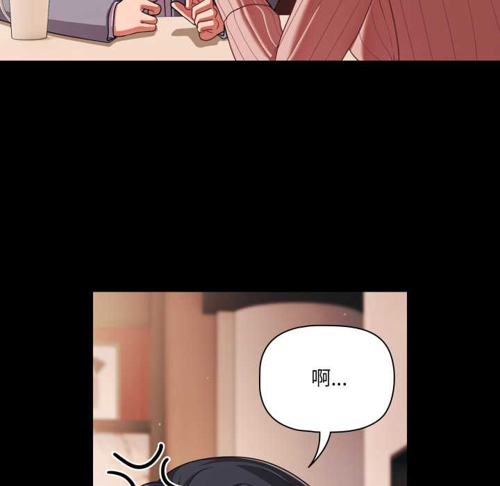 幸福來得太突然第44話