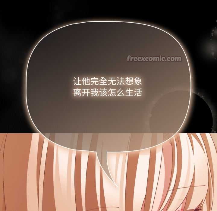 幸福来得太突然第44話