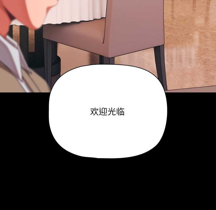 幸福來得太突然第44話