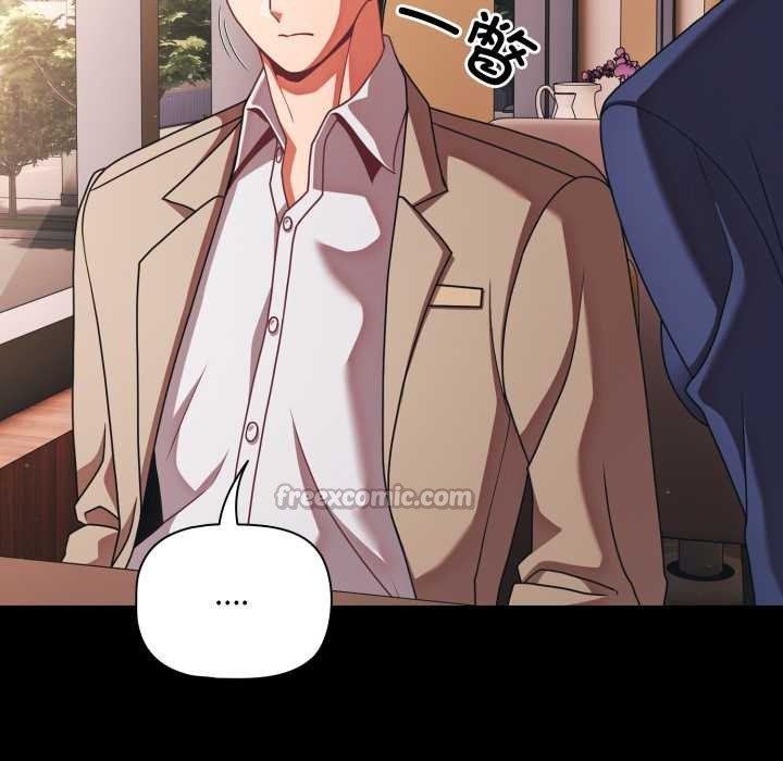 幸福來得太突然第44話