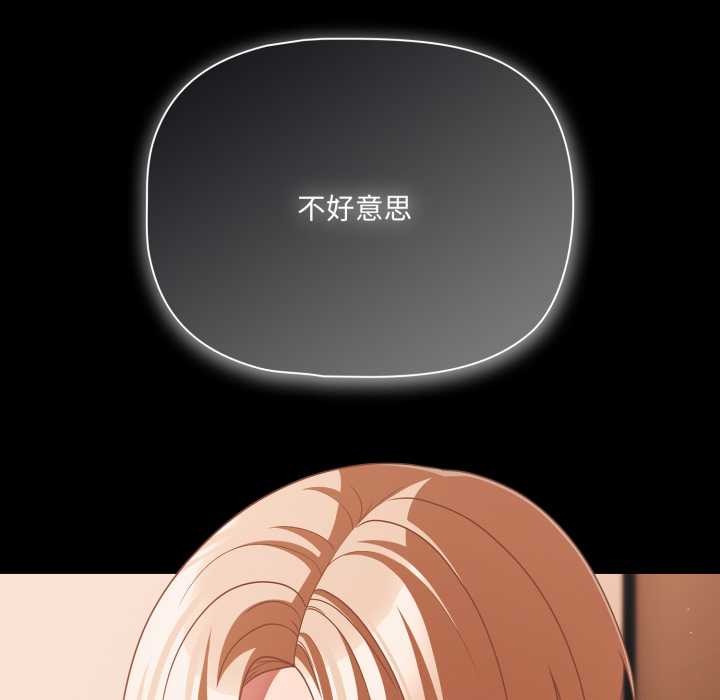 幸福來得太突然第44話