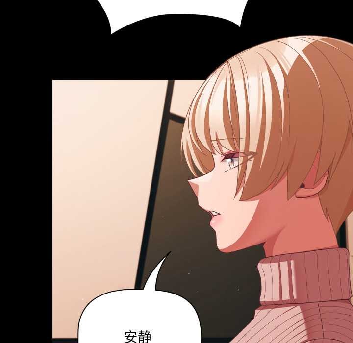 幸福來得太突然第44話