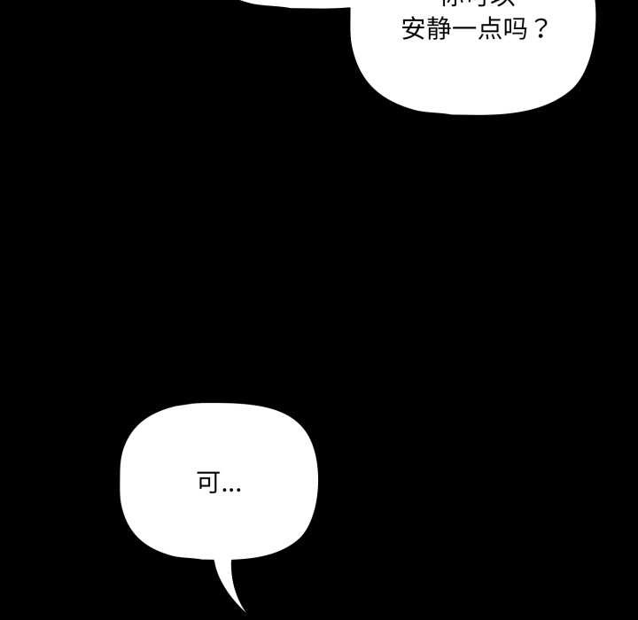 幸福來得太突然第44話