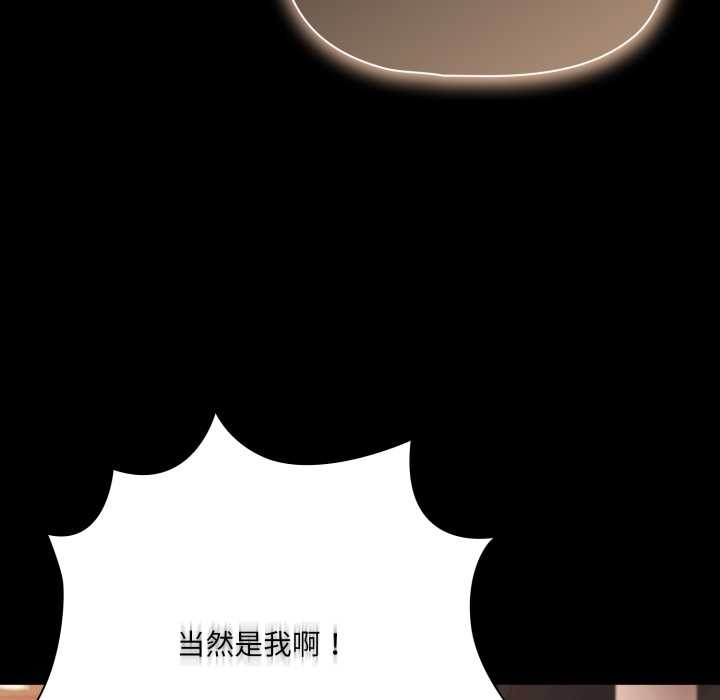 幸福來得太突然第44話