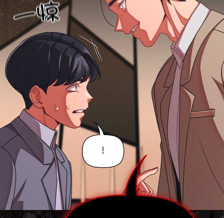 幸福來得太突然第44話