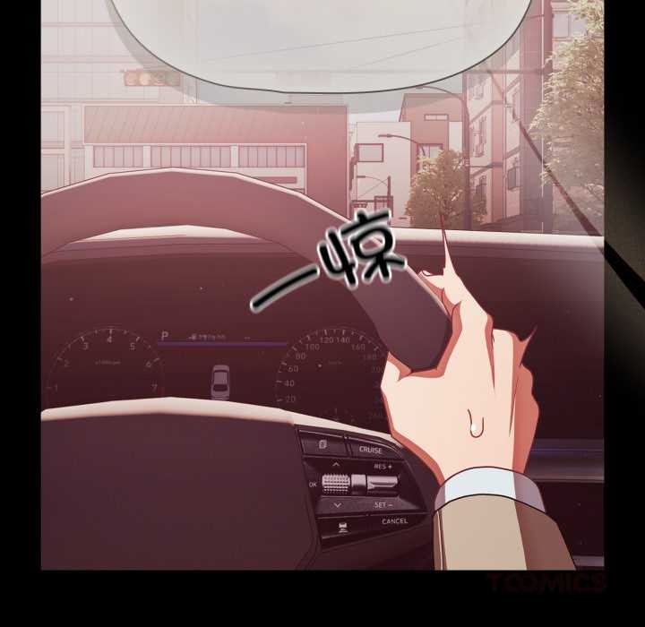 幸福來得太突然第44話