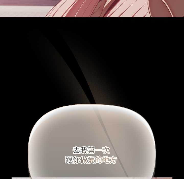 幸福来得太突然第44話