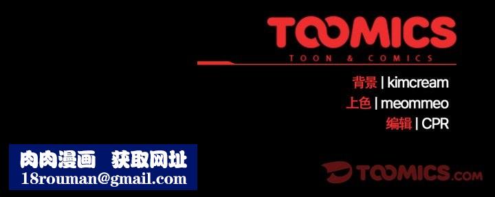 幸福來得太突然第44話