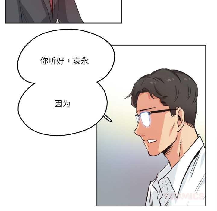 爸爸也瘋狂第30話