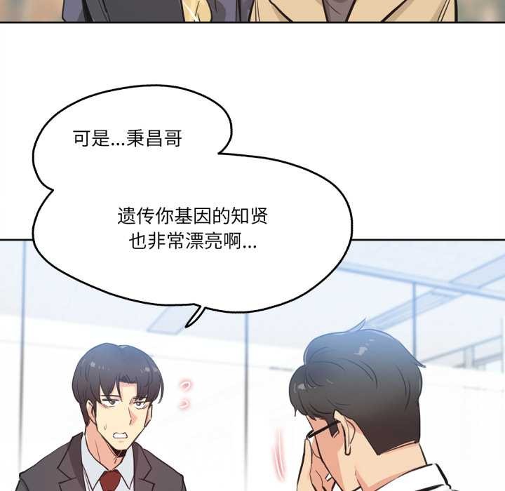 爸爸也瘋狂第30話