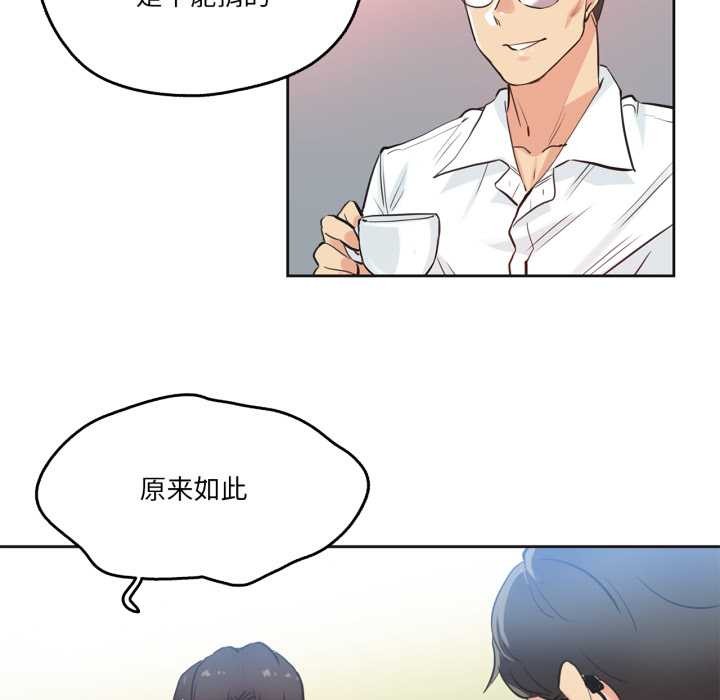 爸爸也瘋狂第30話