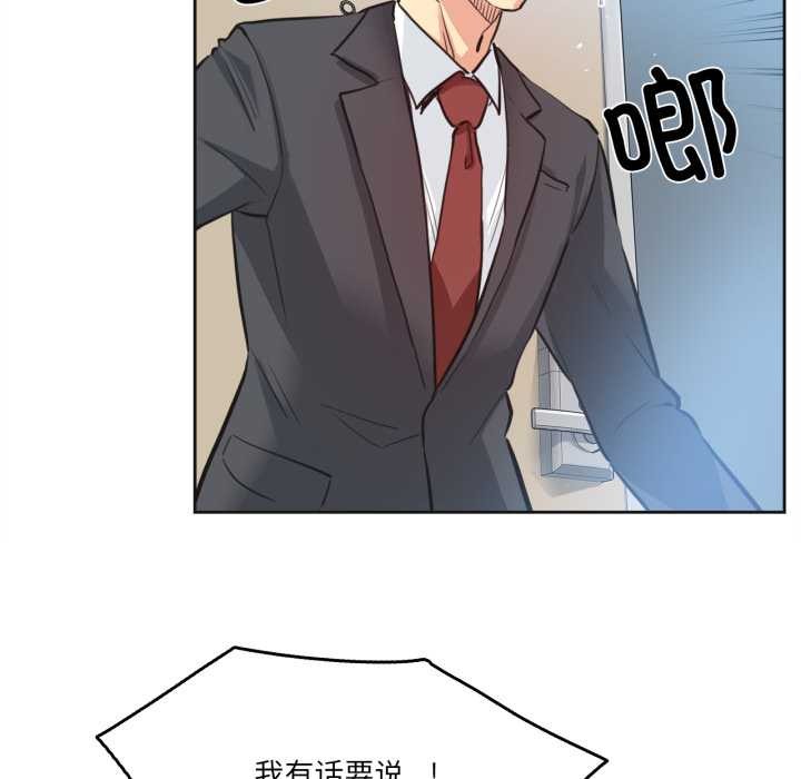 爸爸也瘋狂第30話