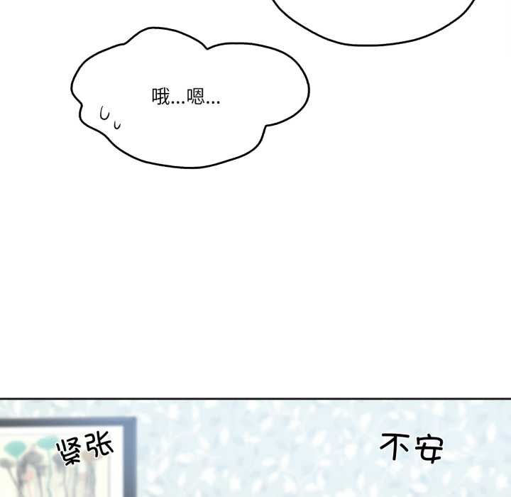 爸爸也瘋狂第30話