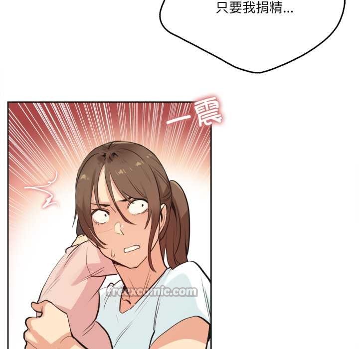 爸爸也瘋狂第30話