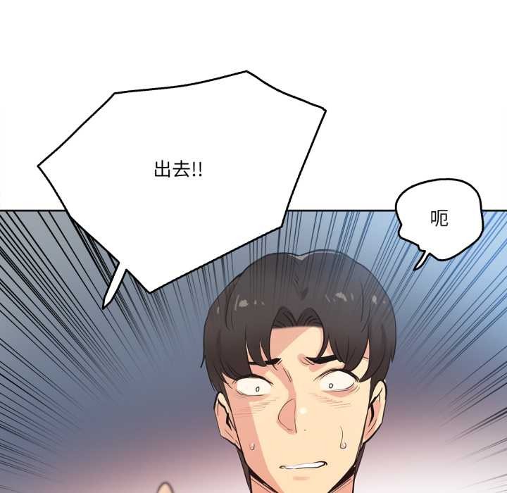 爸爸也瘋狂第30話