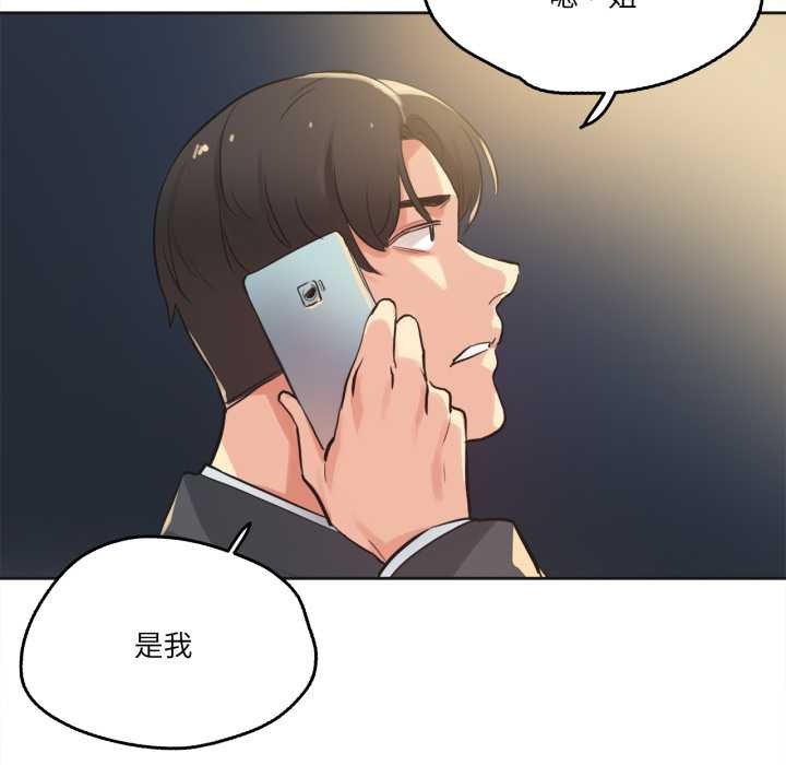 爸爸也瘋狂第30話