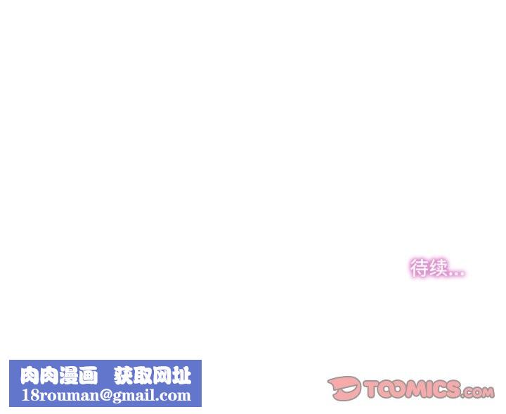 爸爸也疯狂第30話