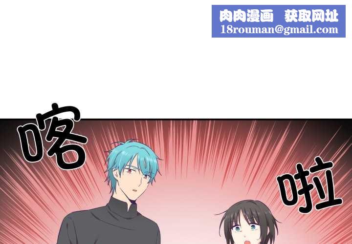 柔軟的愛人第29話