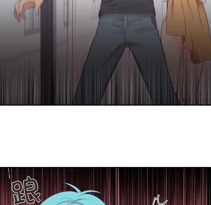 柔軟的愛人第29話