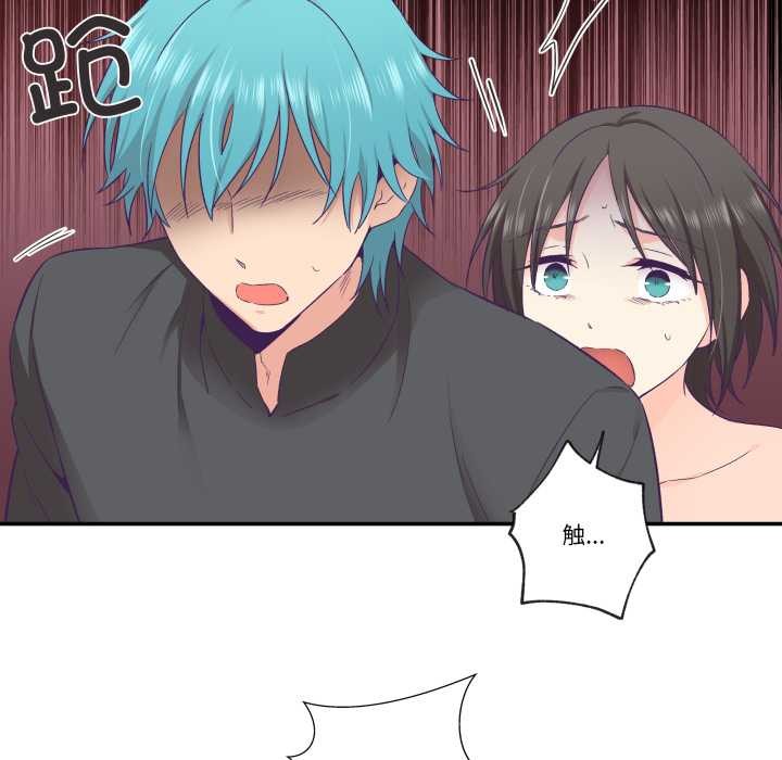 柔軟的愛人第29話