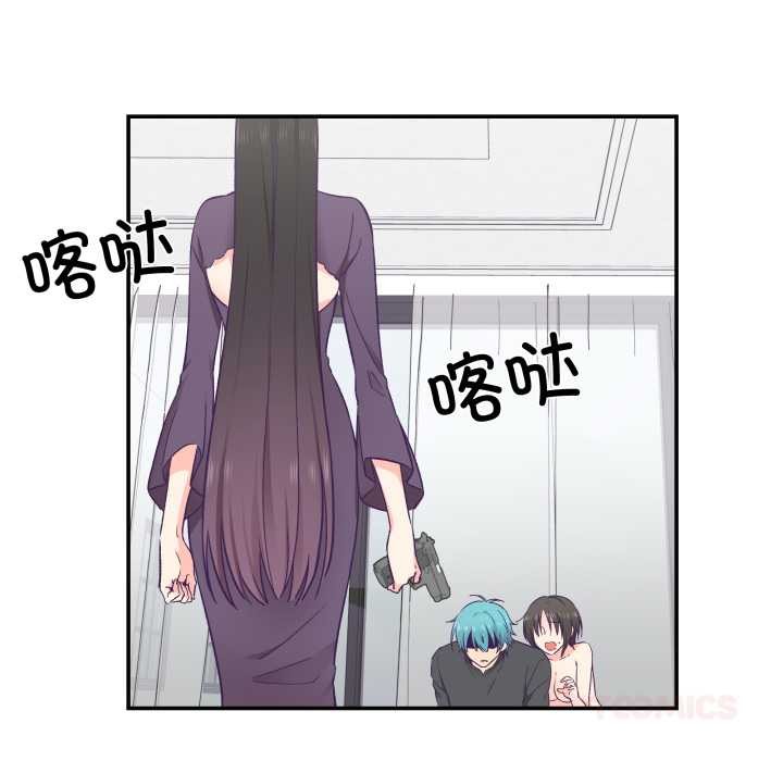 柔軟的愛人第29話