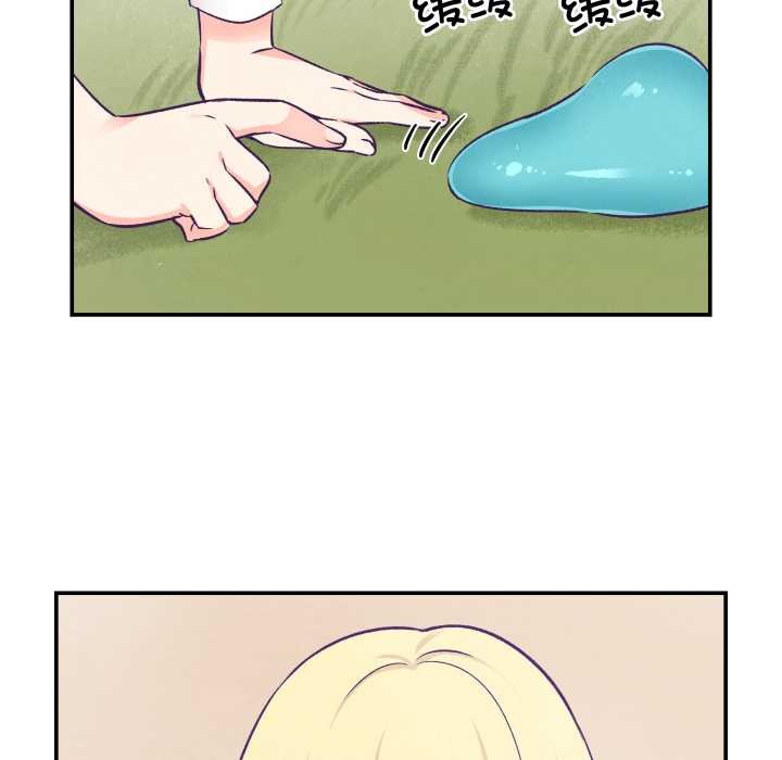 柔軟的愛人第29話