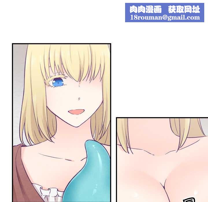 柔软的爱人第29話