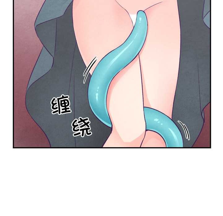 柔軟的愛人第29話