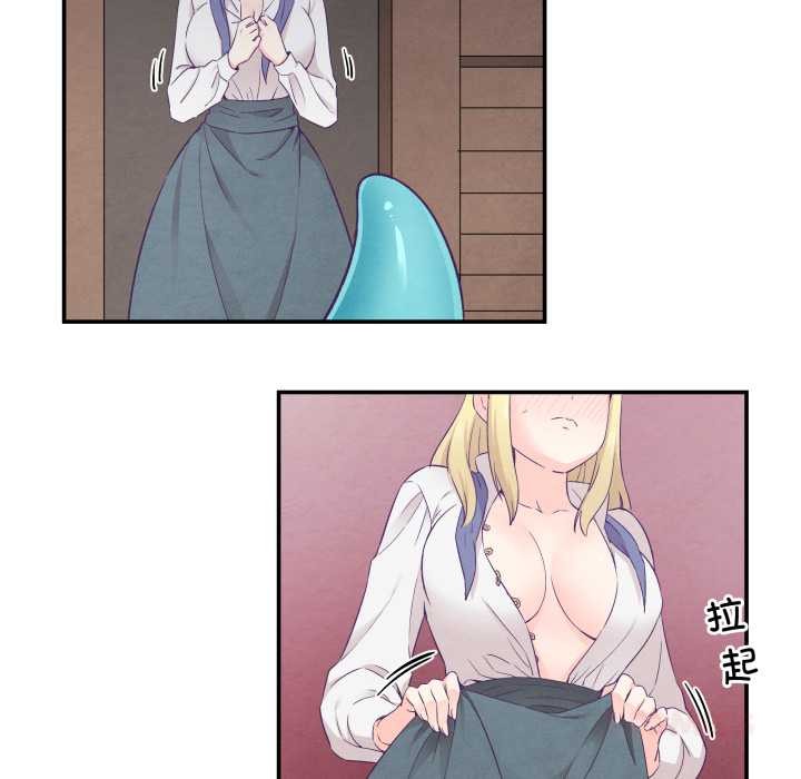 柔軟的愛人第29話