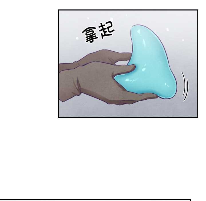 柔軟的愛人第29話