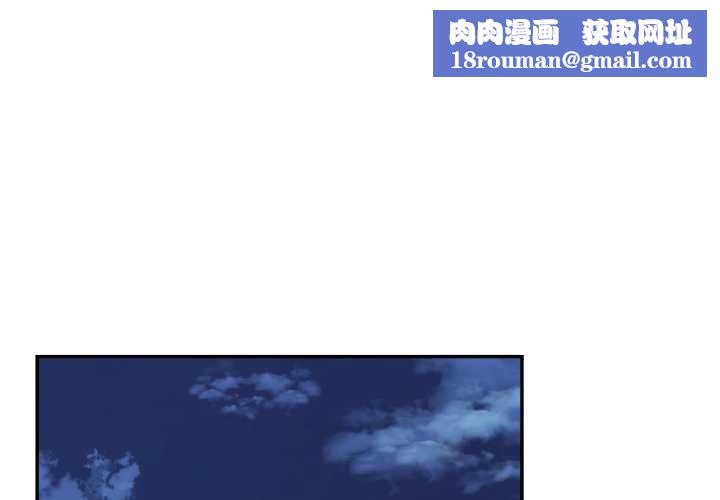 我的傻瓜男友第32話