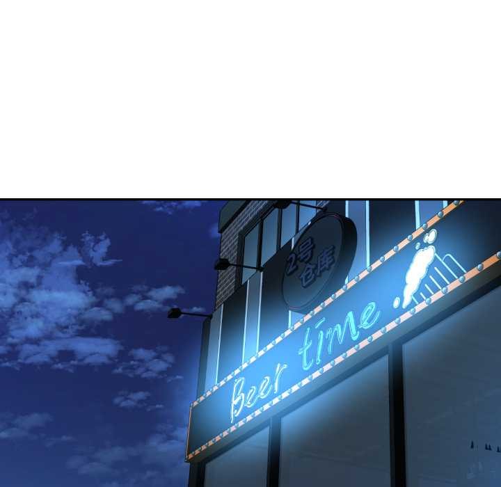 我的傻瓜男友第32話