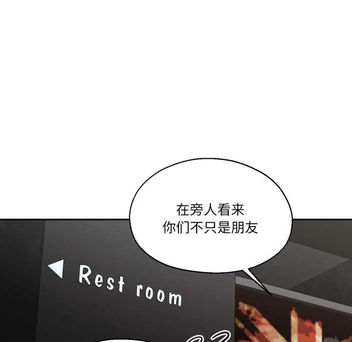 我的傻瓜男友第32話