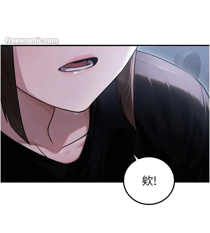 公務員的桃色副業第38話-放心交給媽媽處理♥