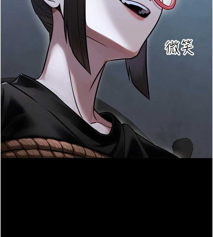 公務員的桃色副業第38話-放心交給媽媽處理♥