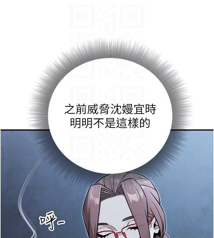 公務員的桃色副業第38話-放心交給媽媽處理♥