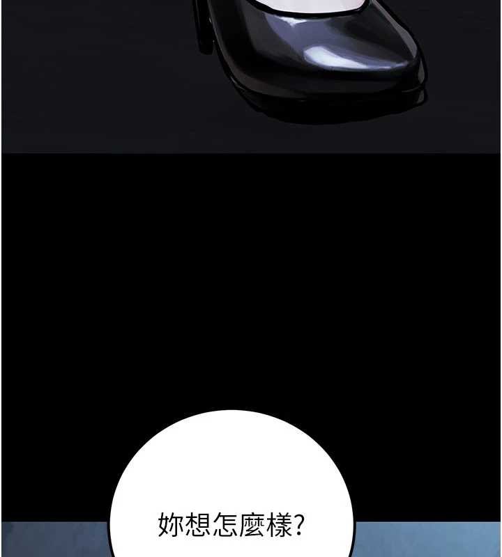 公務員的桃色副業第38話-放心交給媽媽處理♥