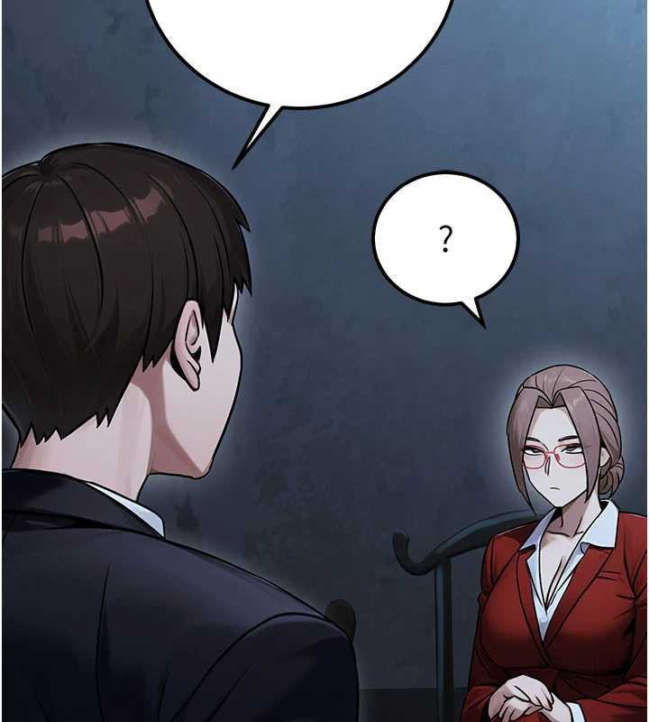 公務員的桃色副業第38話-放心交給媽媽處理♥