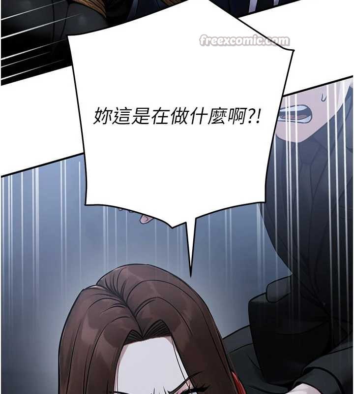 公務員的桃色副業第38話-放心交給媽媽處理♥